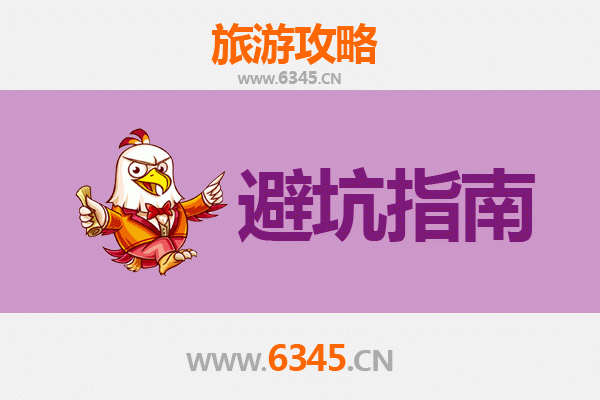 宜昌伍家岗旅游全攻略：资深博主亲测忠告与须知