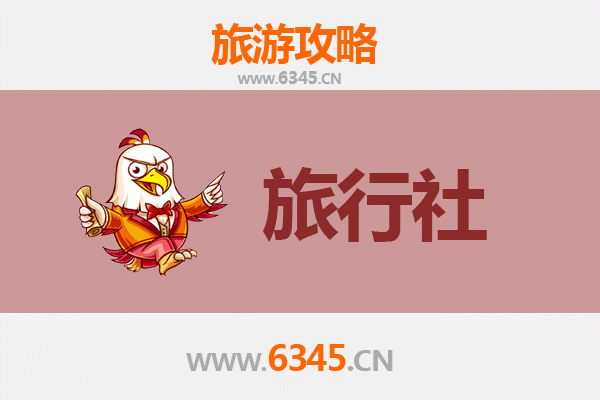 宜昌伍家岗旅行社精选推荐及深度游玩攻略