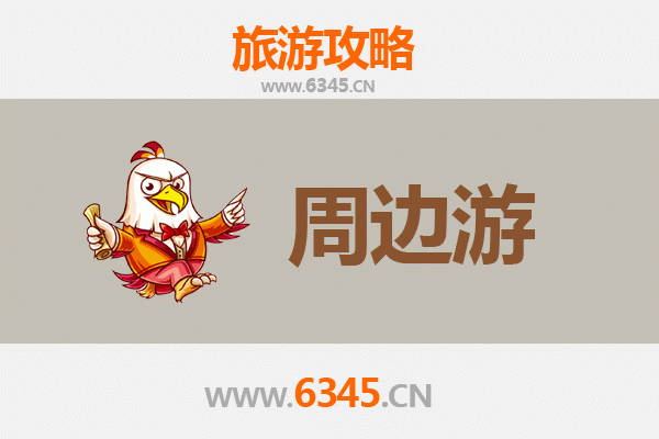 宜昌伍家岗周边游全攻略：山水人文与舌尖盛宴的完美邂逅