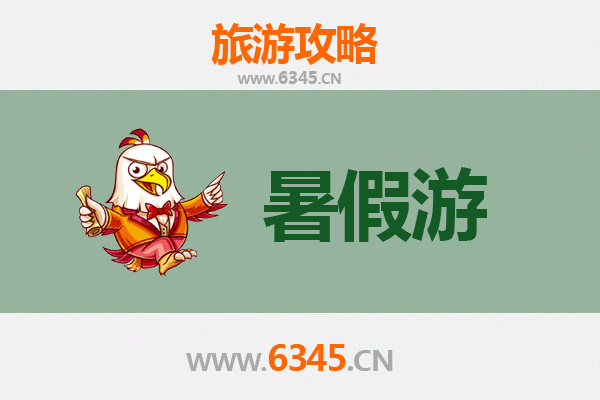 宜昌伍家岗暑假旅游全攻略：避暑胜地与人文体验完美融合