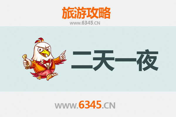 宜昌伍家岗两天一夜深度游攻略：探秘长江三峡门户，尽享都市休闲与自然奇观