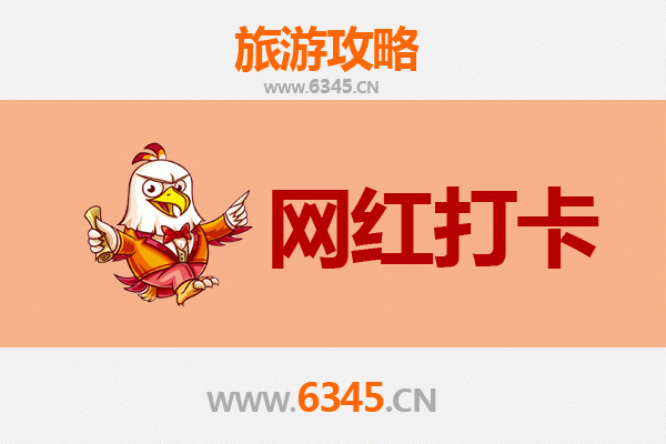 宜昌伍家岗网红打卡地全攻略：潮流与自然的完美交融