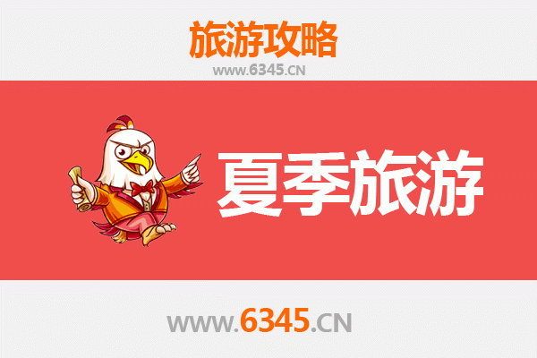 宜昌伍家岗夏季避暑全攻略：亲水纳凉、文化探秘与美食之旅