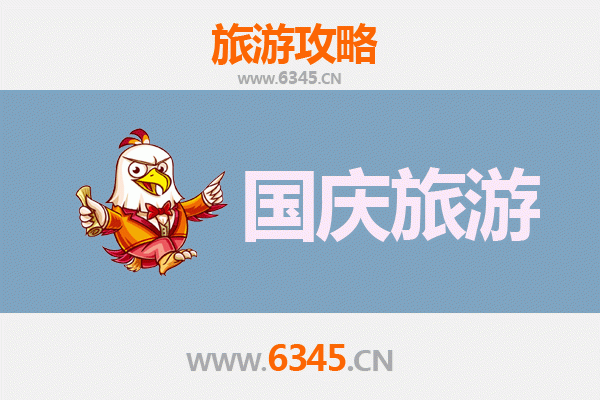 十一假期宜昌伍家岗冷门景点探秘：避开人潮，独享静谧时光