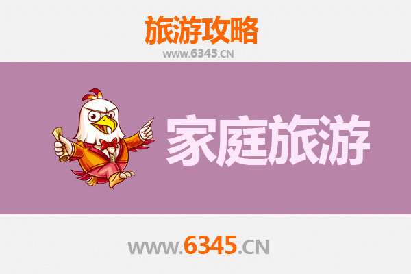 宜昌伍家岗家庭亲子旅游全攻略：探索长江畔的休闲乐趣