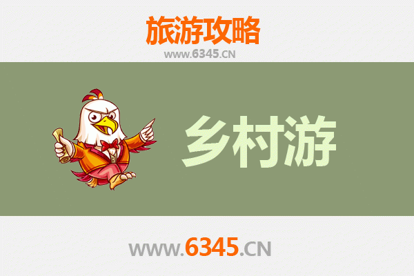 宜昌伍家岗乡村旅游精品线路推荐：田园诗画与民俗风情之旅